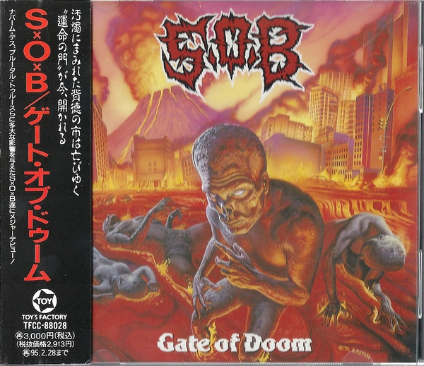 S.O.B - Gate of Doom (93년 레어 일본반 중고/ A급)(with OBI)